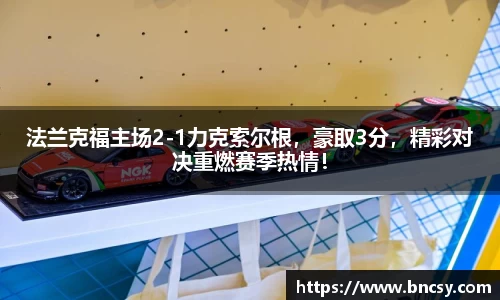 完美体育在线入口官网