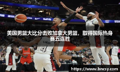 完美体育官网
