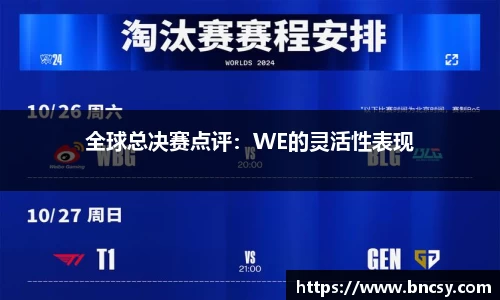 完美体育在线入口官网