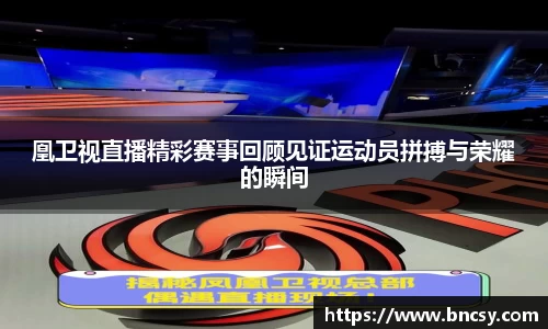 完美体育在线入口官网