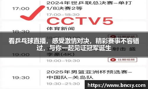 完美体育app下载安装