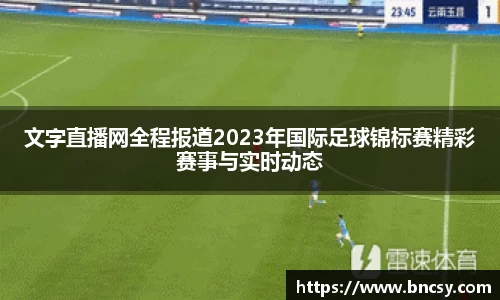 完美体育app下载安装
