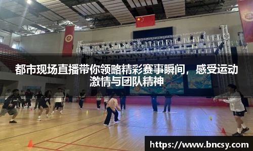 完美体育app下载安装
