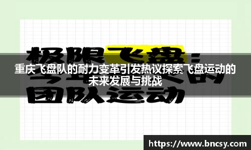 完美体育在线入口官网