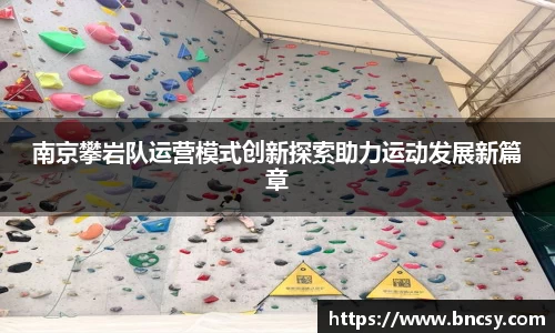 完美体育app下载安装