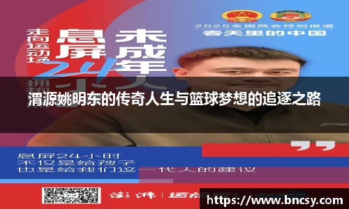 完美体育app下载安装