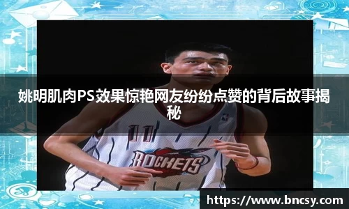 完美体育官网