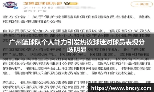 完美体育app下载安装
