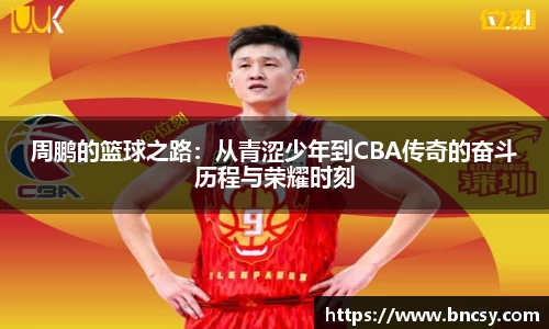 完美体育官网