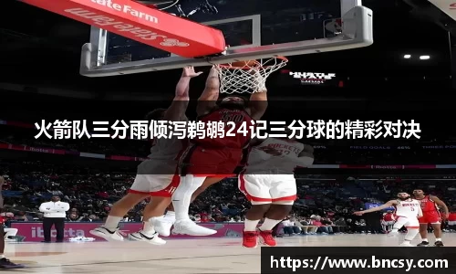 完美体育在线入口官网