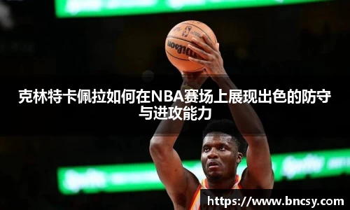 完美体育在线入口官网
