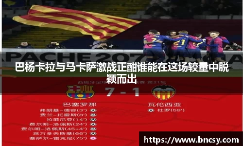 完美体育在线入口官网