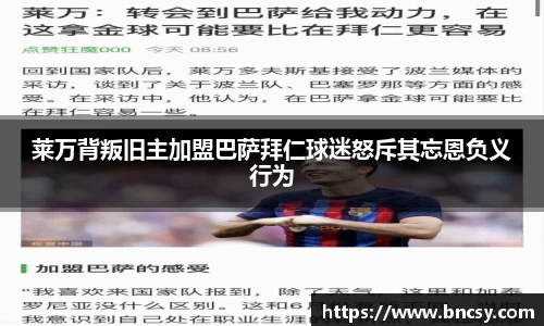 完美体育在线入口官网