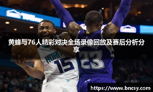 完美体育在线入口官网