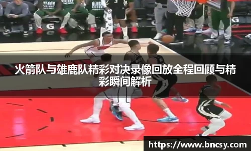 完美体育在线入口官网