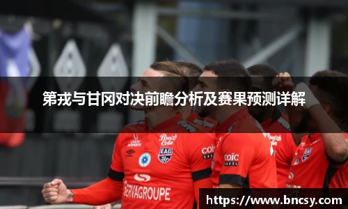 完美体育在线入口官网