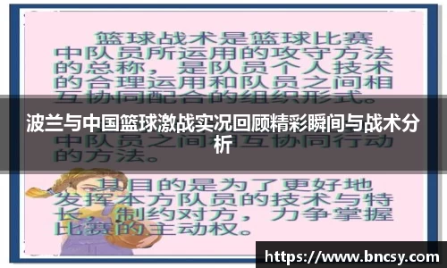 完美体育在线入口官网