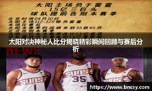 完美体育在线入口官网