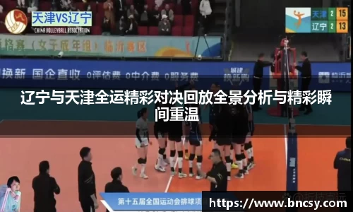 完美体育app下载安装