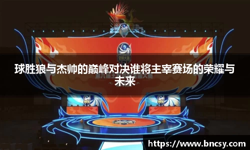 完美体育app下载安装