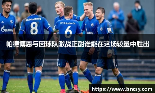完美体育app下载安装