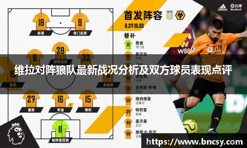 完美体育app下载安装