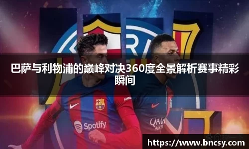 完美体育app下载安装