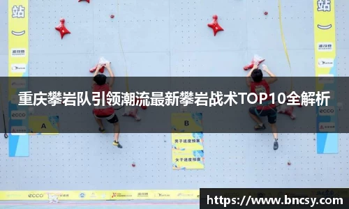 完美体育在线入口官网