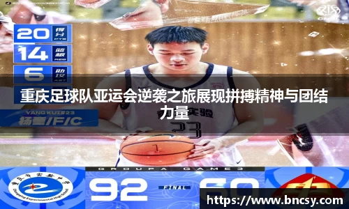 完美体育app下载安装