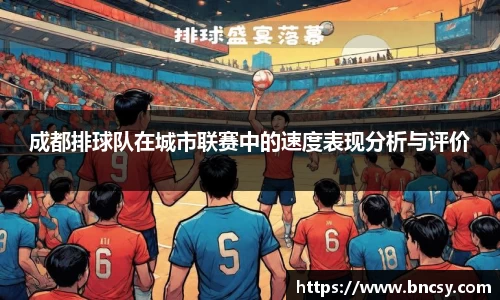 完美体育